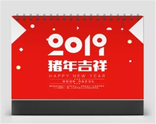 台历 2019日历 红色 中国风 记事 桌历 透雕工艺台历定制 订做挂历