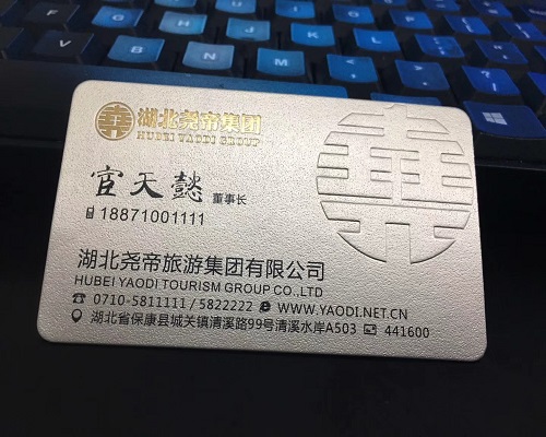 双面磨砂白金名片